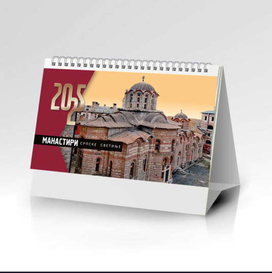 Kalendar 2025 stoni manastiri