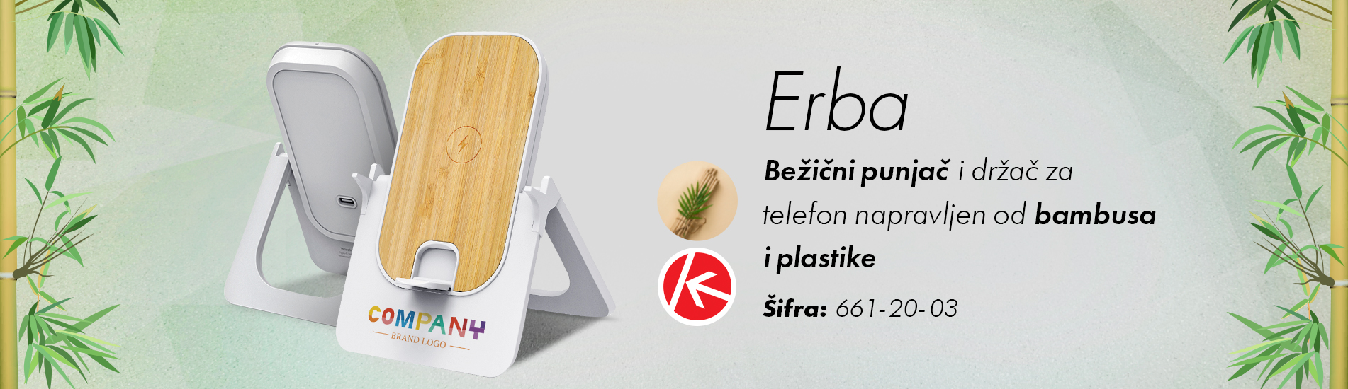 Erba Baner